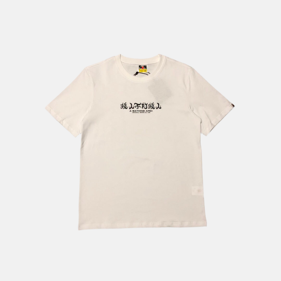 חולצה קצרה | BAPE