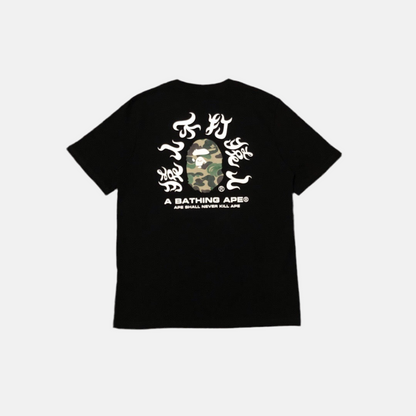 חולצה קצרה | BAPE